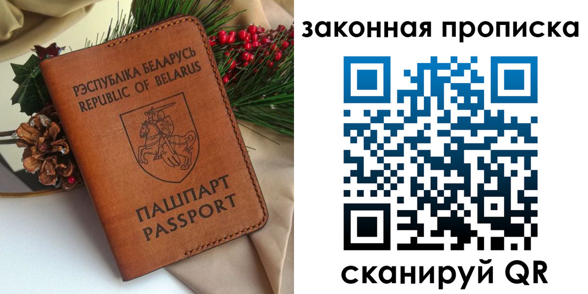прописка в квартире в Зеленокумске